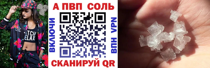 Alpha-PVP крисы CK  Купить  Руза 