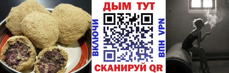 Cannafood конопля  Купить где  Руза 