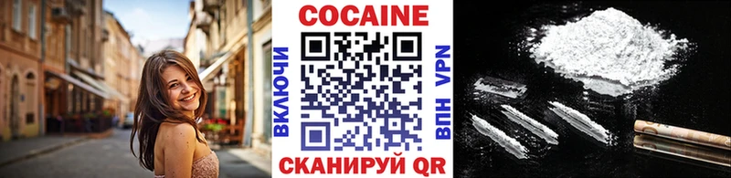 Cocaine Колумбийский Купить закладки Руза