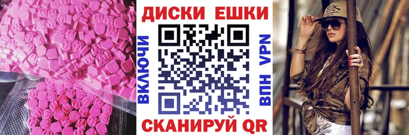 Купить  Руза  Экстази louis Vuitton 