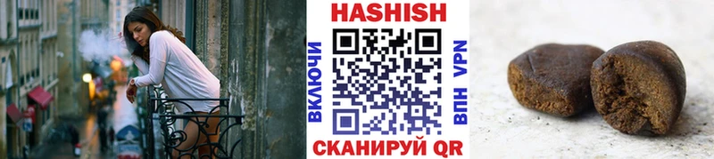 Купить  Руза  ГАШИШ Ice-O-Lator 