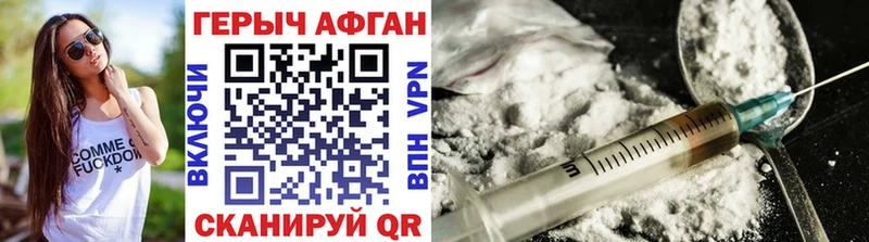 Купить где  Руза  Героин белый 
