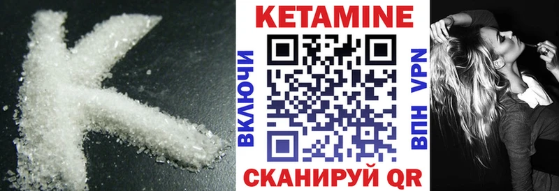 Купить где  Руза  КЕТАМИН ketamine 