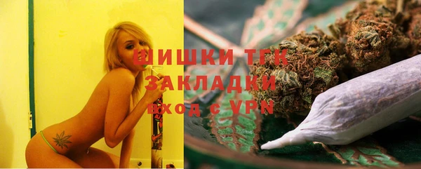 герыч Каменск-Шахтинский