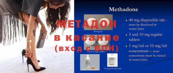 герыч Каменск-Шахтинский