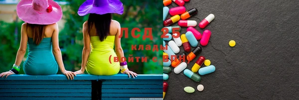 MDMA Каменногорск