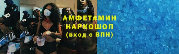 герыч Каменск-Шахтинский