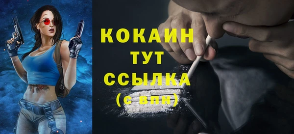 герыч Каменск-Шахтинский
