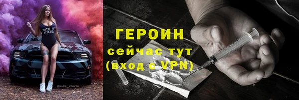MDMA Каменногорск