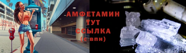 герыч Каменск-Шахтинский