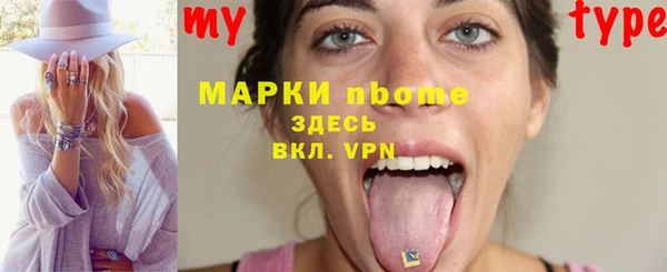 герыч Каменск-Шахтинский