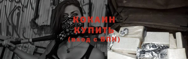 герыч Каменск-Шахтинский