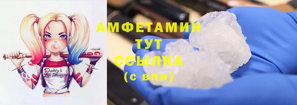 герыч Каменск-Шахтинский