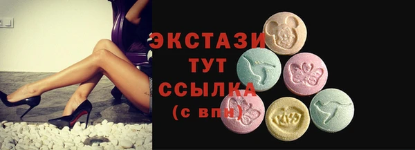 герыч Каменск-Шахтинский