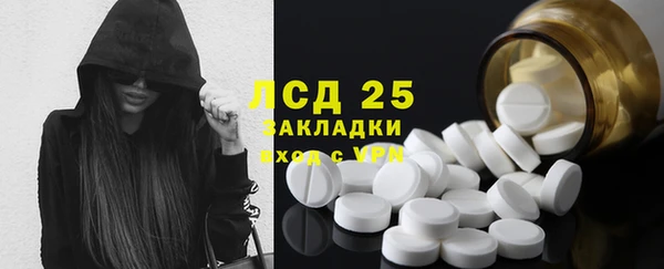 герыч Каменск-Шахтинский