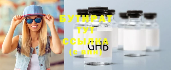 MDMA Каменногорск