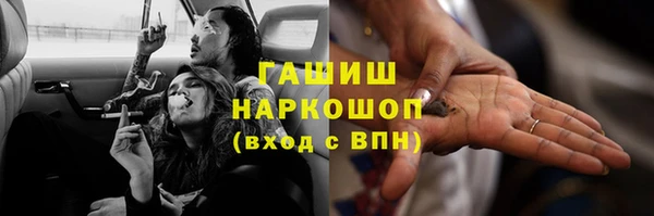 MDMA Каменногорск
