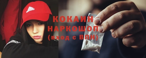 MDMA Каменногорск
