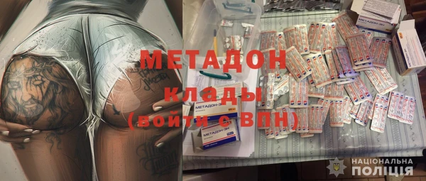 герыч Каменск-Шахтинский