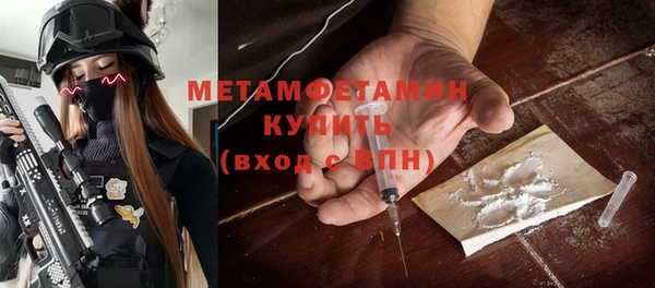 MDMA Каменногорск