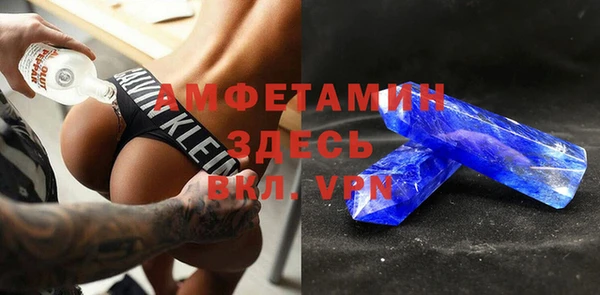 MDMA Каменногорск