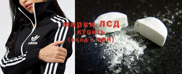 MDMA Каменногорск