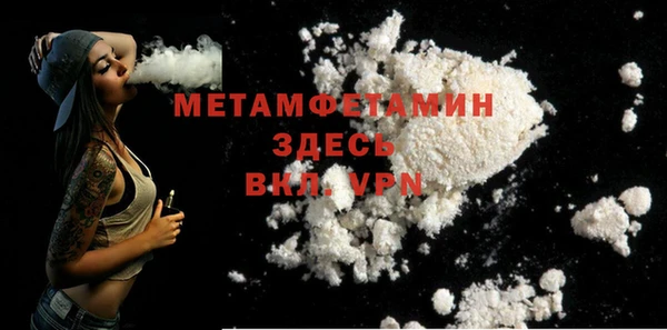 MDMA Каменногорск