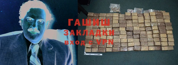 MDMA Каменногорск