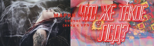 MDMA Каменногорск