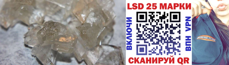 Лсд 25 экстази кислота  Купить закладки  Руза 