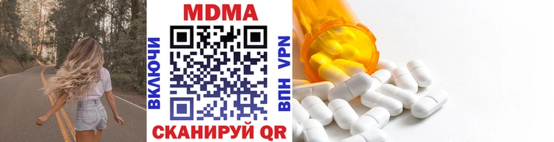 Купить закладки  Руза  МДМА VHQ 