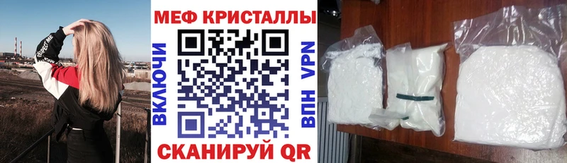 МЕФ VHQ  Купить где  Руза 