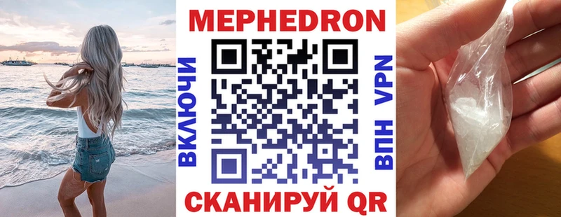 МЕФ мука Руза