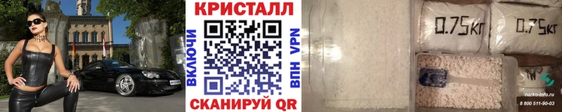 Первитин кристалл  Купить  Руза 