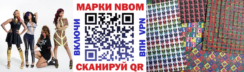 Купить где  Руза  Наркотические марки 1,8мг 