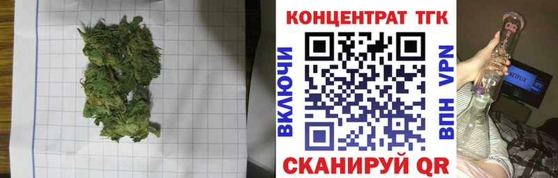 Купить где Руза Дистиллят ТГК Wax